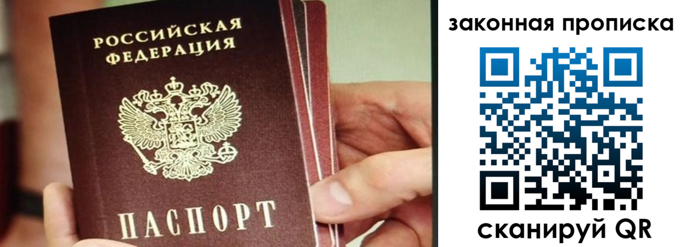 временная регистрация госуслуги в Острогожске
